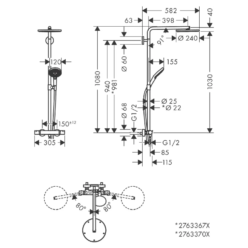 Hansgrohe Raindance Select S Showerpipe 240 1jet PowderRain